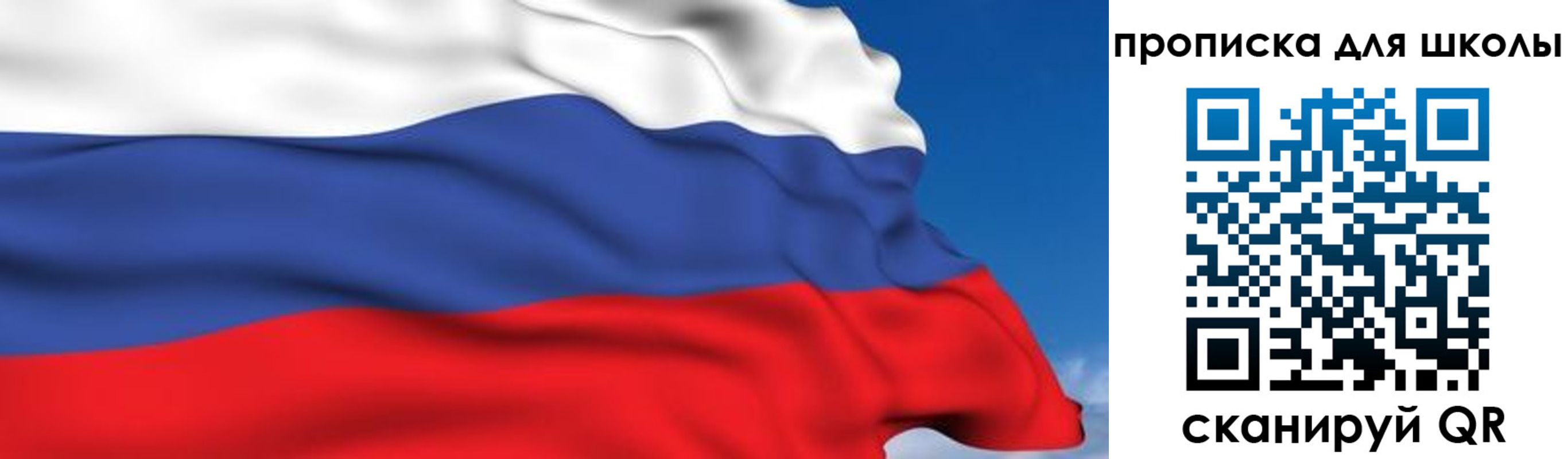 временная регистрация недорого в Салавате