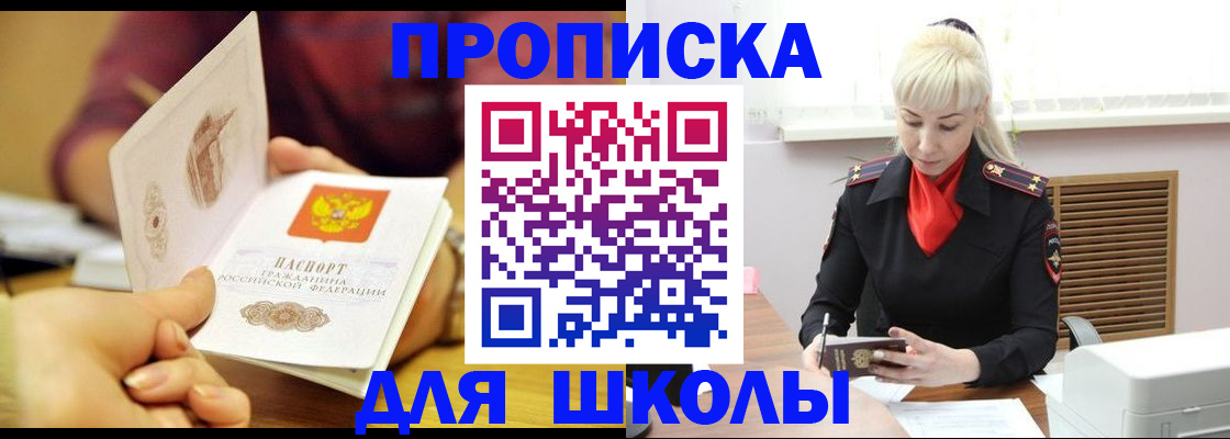 форма 3 в Салавате